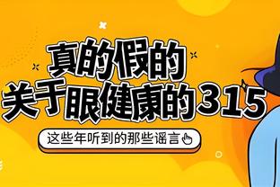 再谈2010世界杯手球，苏亚雷斯：再来一次我还是会做同样的事